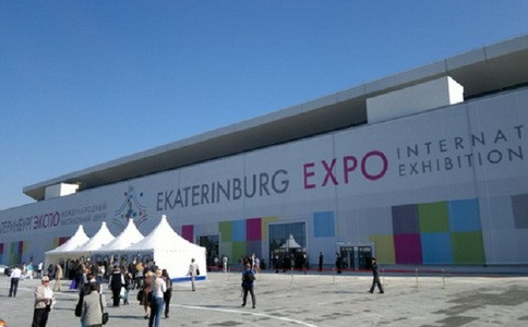 俄罗斯叶卡捷琳堡会展中心 IEC Ekaterinburg-Expo3.jpg