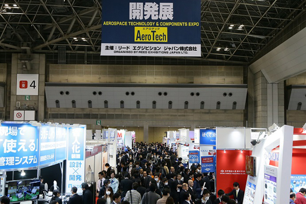 日本东京航空航天材料及技术展AeroTech1.jpg