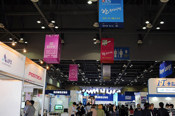 韩国首尔消费电子展览会KES1.jpg