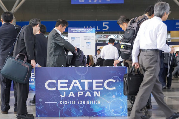 日本东京电子高新科技展览会CEATEC JAPAN1.jpg