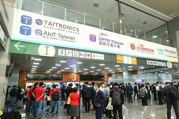 台湾电子展览会TAITRONICS1.jpg