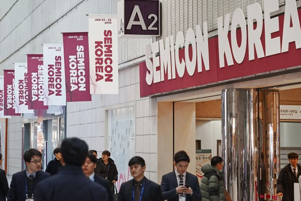 韩国首尔半导体展览会SEMICON KOREA1.jpg