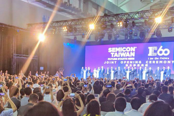 台湾半导体展览会Semicon Taiwan1.jpg