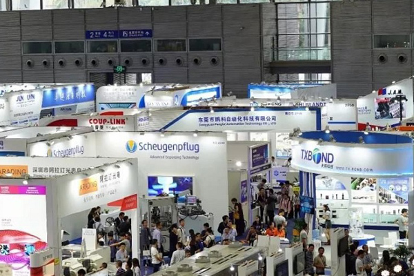 中国（深圳）国际半导体展览会semiconductor expo china1.jpg