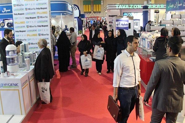 伊朗德黑兰水处理展览会WATEX1.jpg