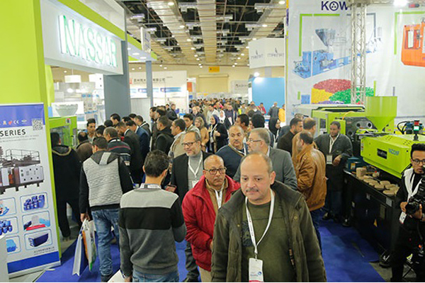 1689149001602256.jpg 埃及开罗塑料橡胶展览会PLASTEX1.jpg