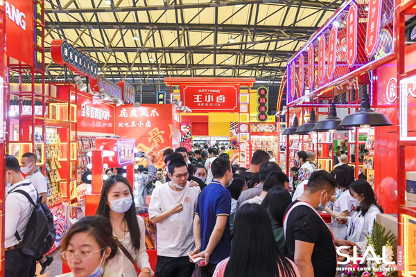 1689814629296783.jpg 上海食品展.jpg