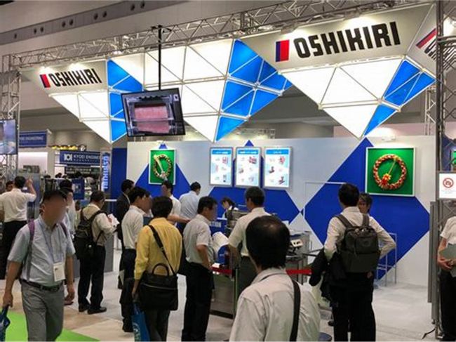 1689822690813183.jpg 日本食品加工展览会FOOMA JAPAN1.jpg