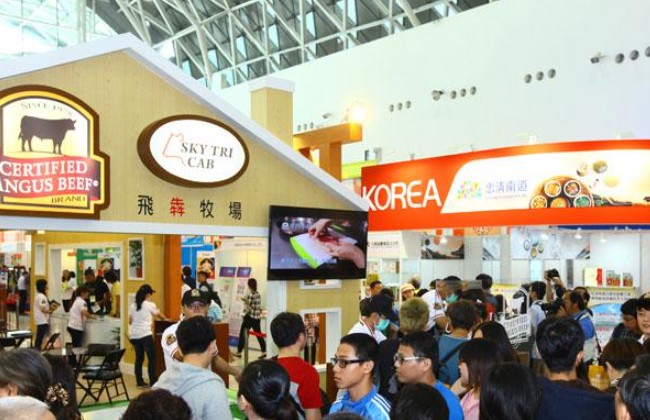 台湾食品机械及制药机械展览会Taiwan Foodtech & Pharmatech Expo1.jpg