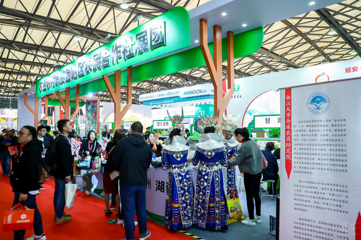 中国上海亚洲果蔬产业博览会iFresh Asia1.png