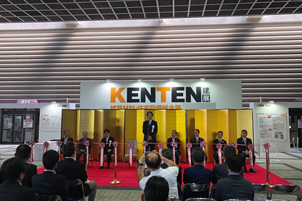 日本大阪建材展览会Kenten1.jpg
