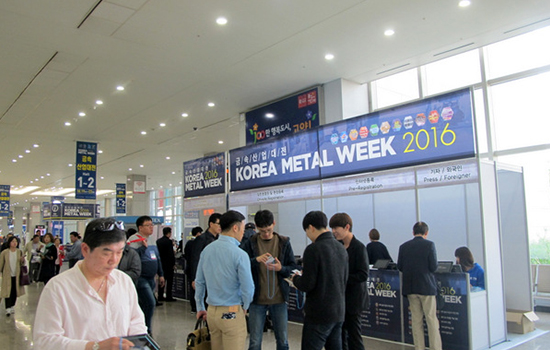 韩国首尔金属产业展览会Korea Metal Week 1.jpg