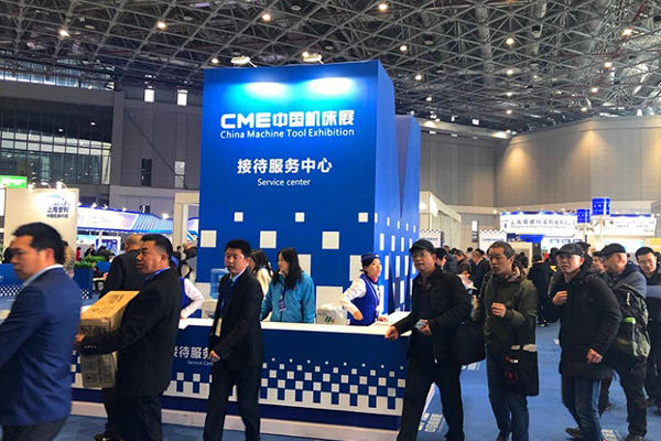 上海机床展-CME上海机床展览会2.jpg