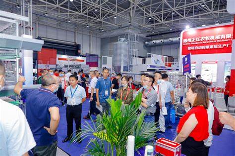 亚洲（青岛）国际集约化畜牧业展览会VIV Qingdao.jpg