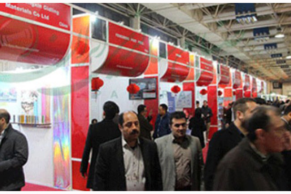 伊朗德黑兰印刷及包装展览会 PACK PRINT4.jpg